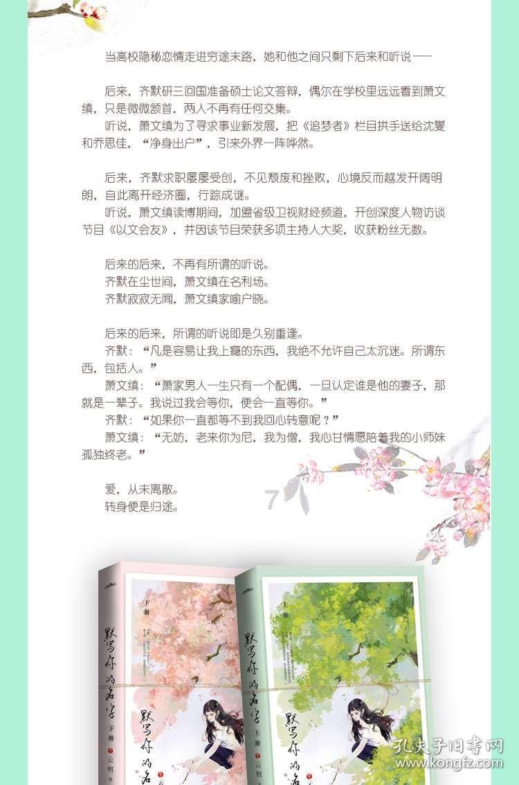 猪肝怎么煮好吃